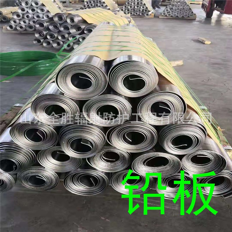 杨浦2mm铅板定做